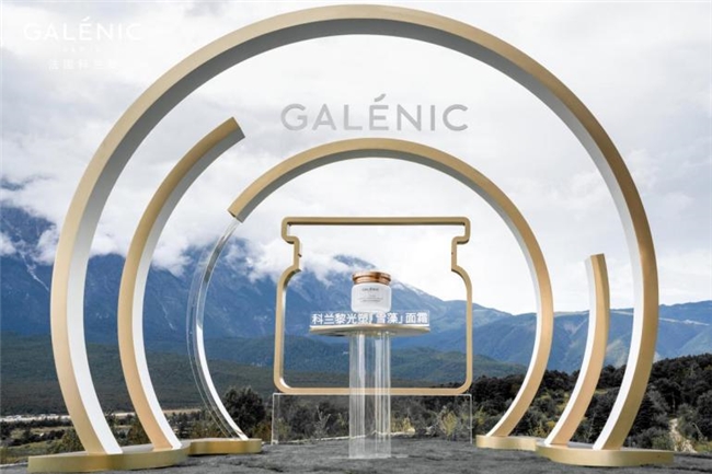 Galenicȫѩɽ֮õڶվ½йЯȫ¿ܡѩ塹˪δ