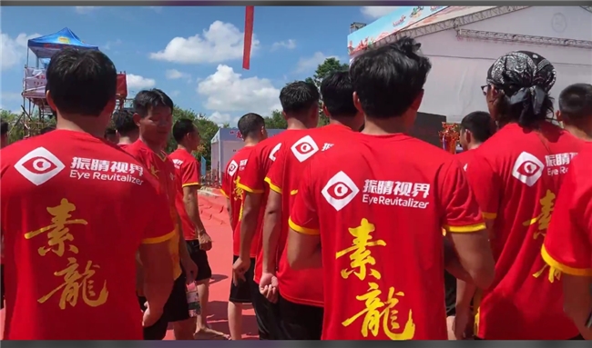 振睛视界助力龙舟赛，文体视康合作共创多赢