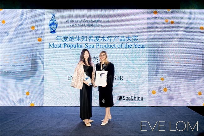 EVE LOMܽйˮƷ˫Яʼα SPA δ