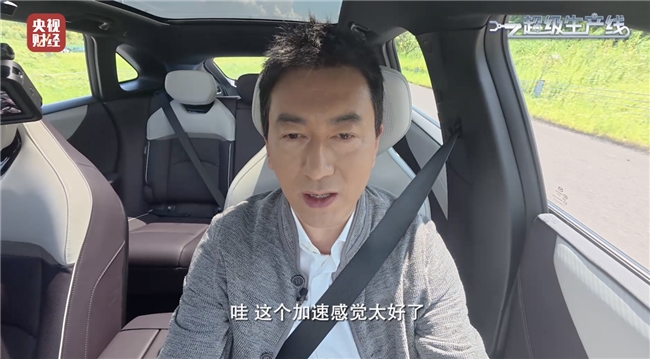 EZ-60总装车间柔性化生产：兼容8款车型，零件正确装配率领先全球