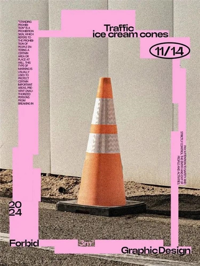 巧用抽象色块与撕裂边缘!不规则图形让海报告别平庸