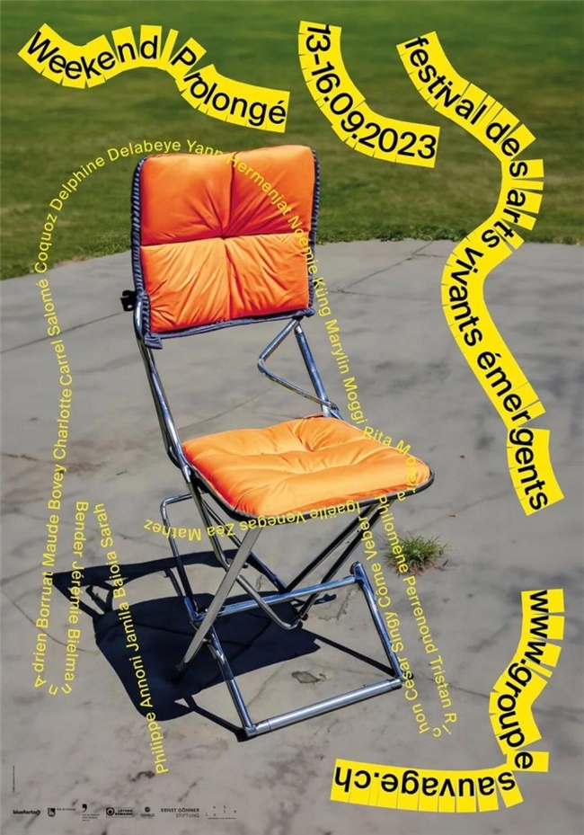 巧用抽象色块与撕裂边缘!不规则图形让海报告别平庸