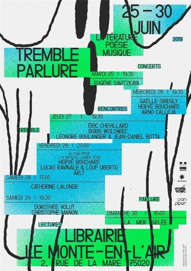 巧用抽象色块与撕裂边缘!不规则图形让海报告别平庸