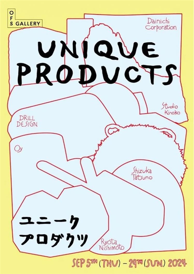 巧用抽象色块与撕裂边缘!不规则图形让海报告别平庸