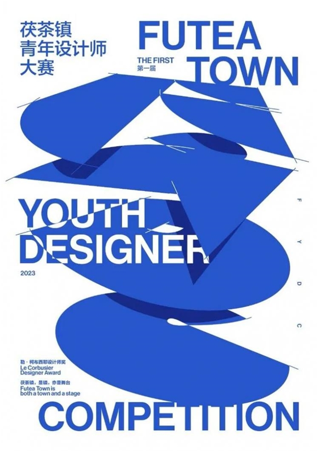 巧用抽象色块与撕裂边缘!不规则图形让海报告别平庸