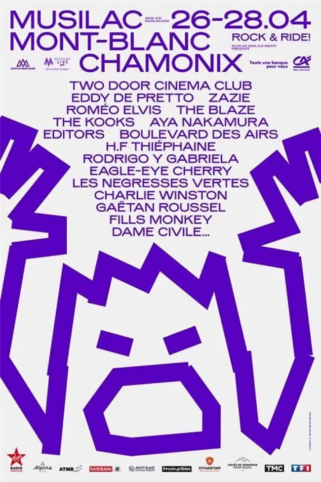 巧用抽象色块与撕裂边缘!不规则图形让海报告别平庸