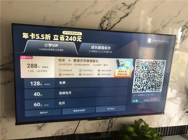 双十一电视怎么选？TCL T7L Ultra抗反光还能免费看节目(图1)