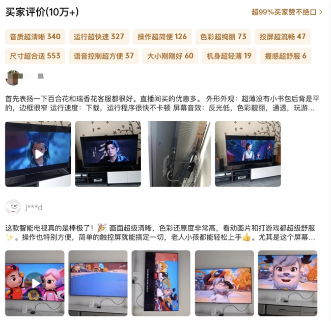 双十一电视怎么选？TCL T7L Ultra抗反光还能免费看节目(图9)