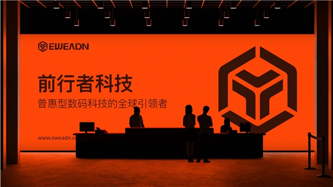 洛天依携手前行者，用键盘解锁“情绪交互”新体验