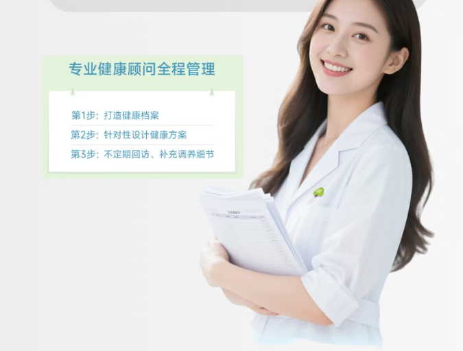 一键上传 + 专业解读！燕荚让全家健康信息管理告别慌乱