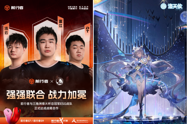 洛天依携手前行者，用键盘解锁“情绪交互”新体验