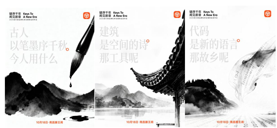 洛天依携手前行者，用键盘解锁“情绪交互”新体验