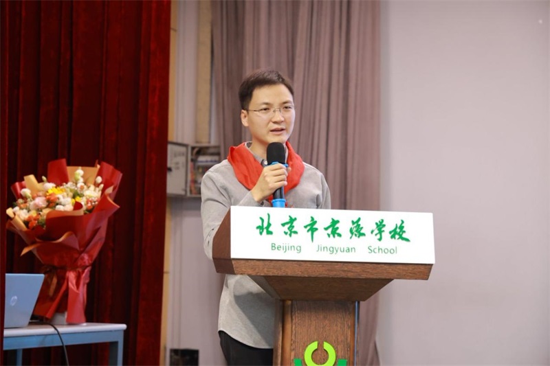 以坚强为翼筑梦前行，用自强力量点亮青春心灵---北京市残联宣讲团走进京源学校