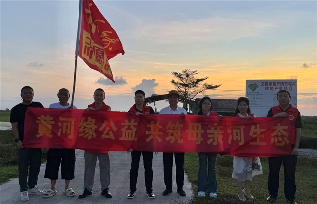 风后抚痕，黄河缘护佑母亲河——海南台风灾后守护行动启动