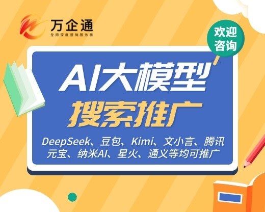 2025深圳短视频推广获客公司TOP12权威榜单：内容破圈与高效转化之选