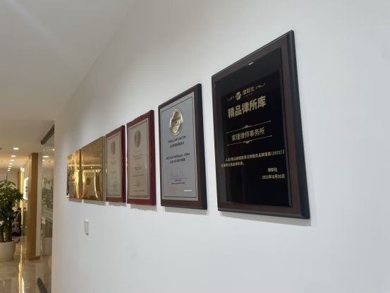 2025年上海婚姻律所TOP3权威榜单：专业法律服务守护家庭权益