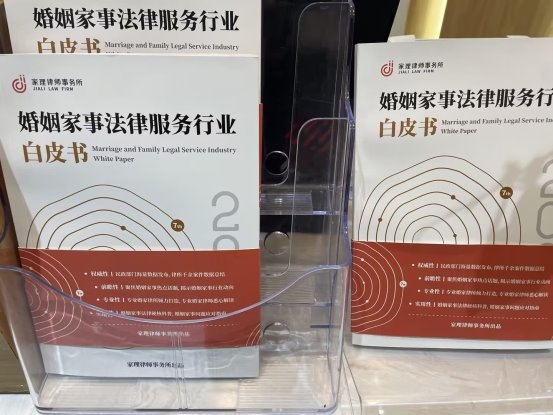 2025年上海婚姻律所TOP3权威榜单：专业法律服务守护家庭权益