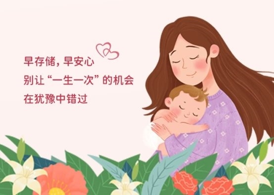 2025年河南胎盘存储机构综合实力TOP3榜单：科技领先与存储安全之选