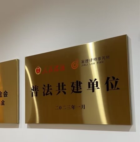 2025上海离婚房产律所TOP3权威推荐榜单：专业家事法律服务指南