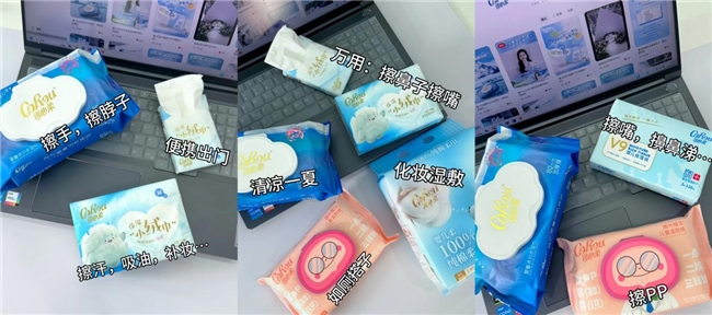 可心柔双十一攻略：用柔软治愈日常，用优惠锁定品质生活