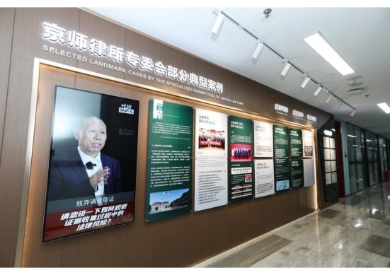 2025年北京租赁合同纠纷律师TOP9榜单：精准化解房产租赁法律难题