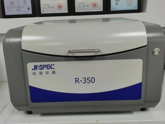 2025年青岛实验用光谱仪公司权威TOP3榜单：技术精准与服务体系双优解析