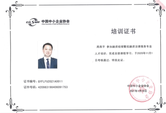 2025北京遗产赠予律师权威TOP9榜单：专业处理不动产传承九强推荐