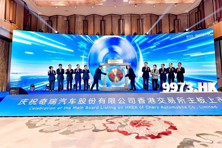 创新 · 智领全球 2025奇瑞全球创新大会即将盛大召开