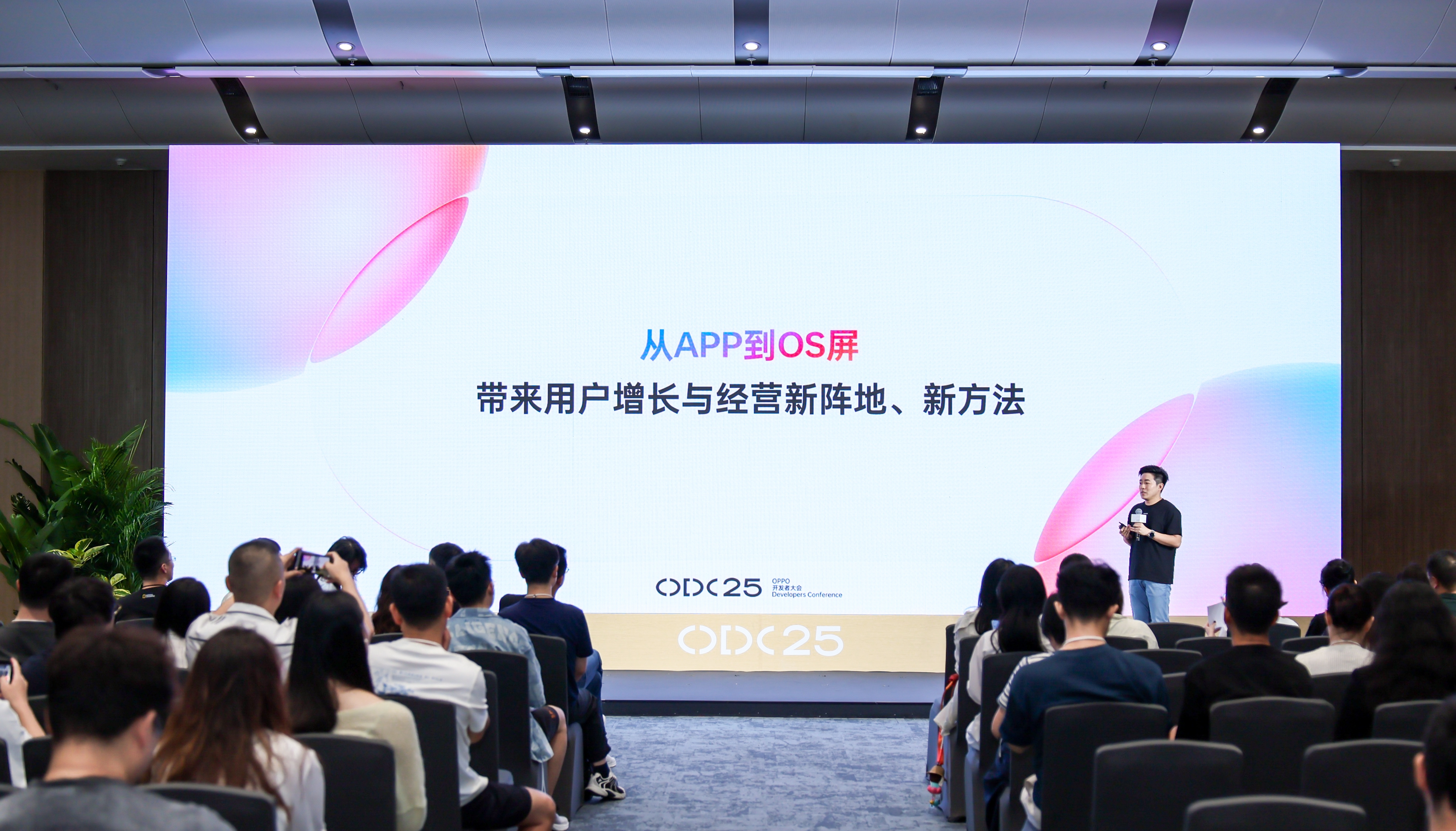 ODC25 直击：OPPO广告“从