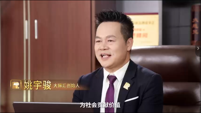 深耕 “一带一路”：大狮汇搭建商业合作新桥梁