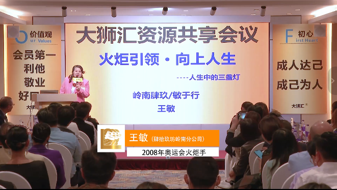 大狮汇：打造 “政 - 企 - 会” 协同生态，释放企业发展新潜能