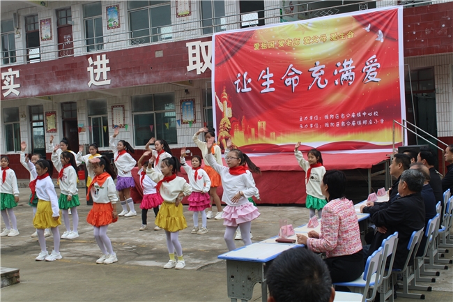 2025年商丘市睢阳区包公庙镇郑庄小学让生命充满爱大型演讲公益活动