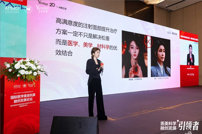 2025AMWC国际医学美容抗衰融创发展论坛 艺星整形·唯一承办,推动行业高质量发展 2025AMWC国际医学美容抗衰融创发展论坛 艺星整形·唯一承办,推动行业高质量发展