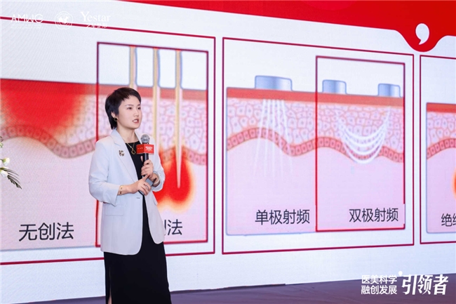 2025AMWC国际医学美容抗衰融创发展论坛 艺星整形·唯一承办,推动行业高质量发展 2025AMWC国际医学美容抗衰融创发展论坛 艺星整形·唯一承办,推动行业高质量发展