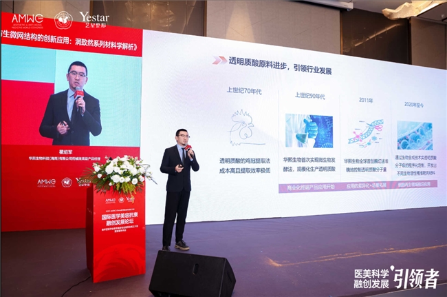 2025AMWC国际医学美容抗衰融创发展论坛 艺星整形·唯一承办,推动行业高质量发展 2025AMWC国际医学美容抗衰融创发展论坛 艺星整形·唯一承办,推动行业高质量发展