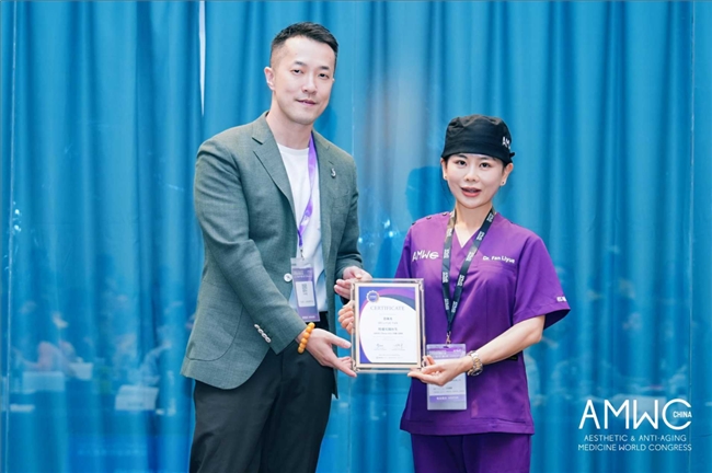 2025AMWC国际医学美容抗衰融创发展论坛 艺星整形·唯一承办,推动行业高质量发展 2025AMWC国际医学美容抗衰融创发展论坛 艺星整形·唯一承办,推动行业高质量发展