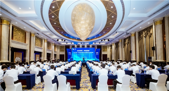 以赛砺技护安全！2025年广东省机械安全监管职业技能竞赛在穗顺利举行