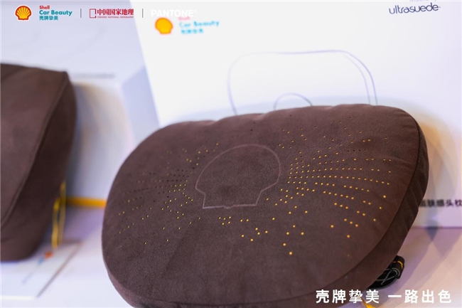 壳牌挚美战略合作升级暨新品上市发布会圆满举行第7张