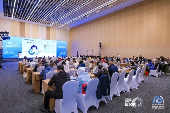 2025國際冬季運(yùn)動(dòng)博覽會(huì)體育文旅創(chuàng)業(yè)大賽圓滿落幕