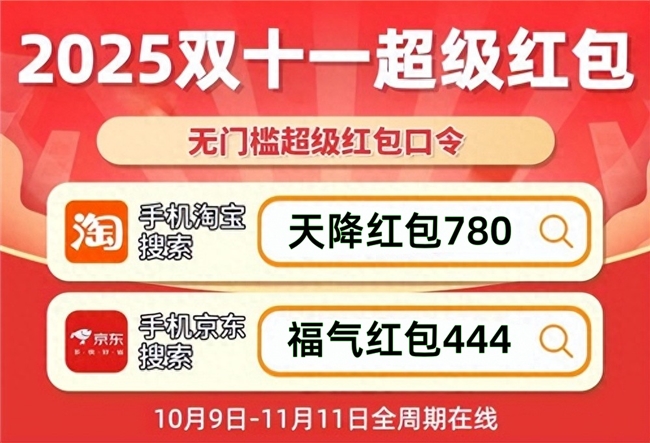 京东双十一手机国补怎么领？2025苹果17什么时候最便宜？苹果手机国补领取教程叠加双11红包
