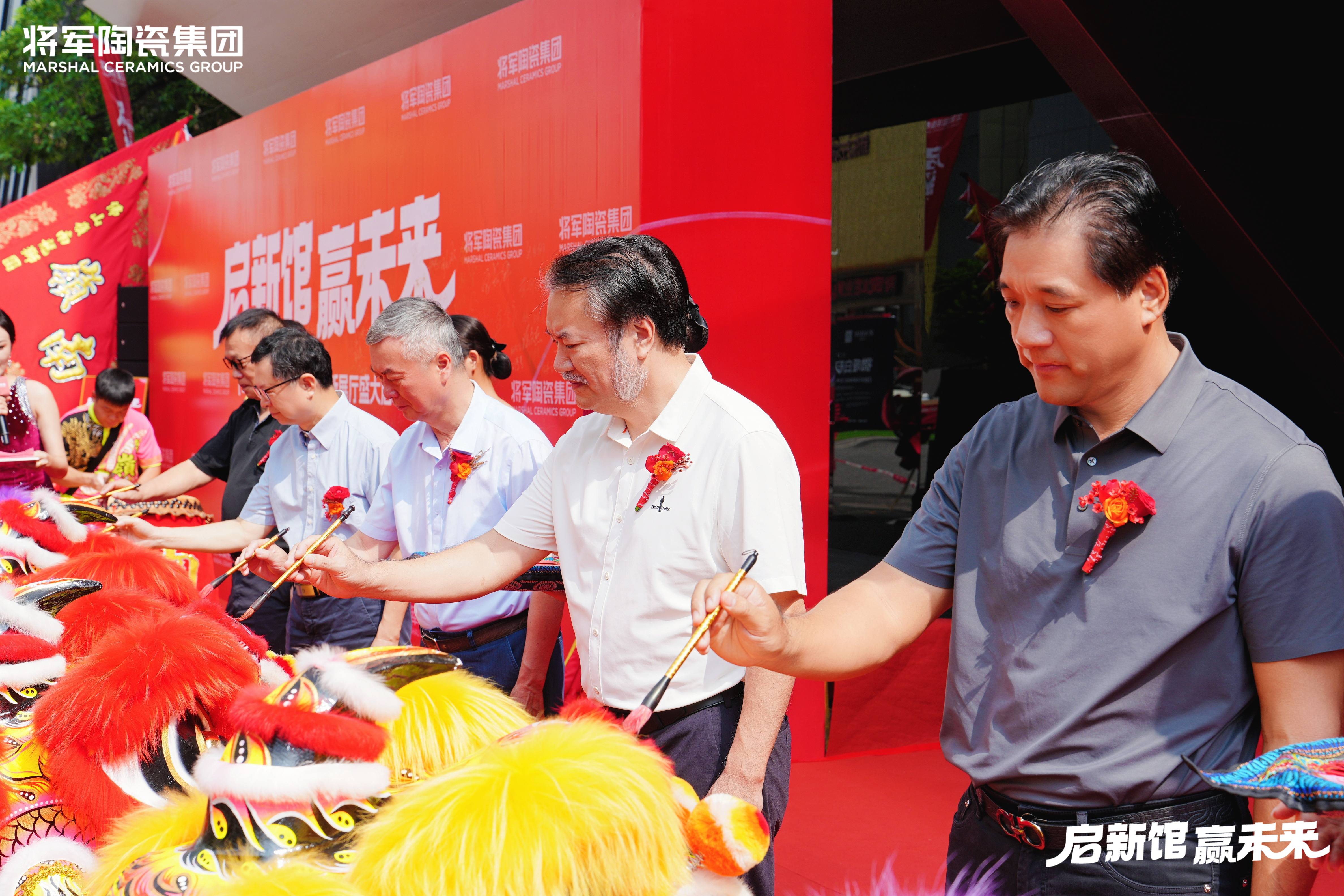 启新馆·赢未来 | 将军陶瓷集团华夏新展厅启幕盛典暨2025合作伙伴战略大会圆满举行