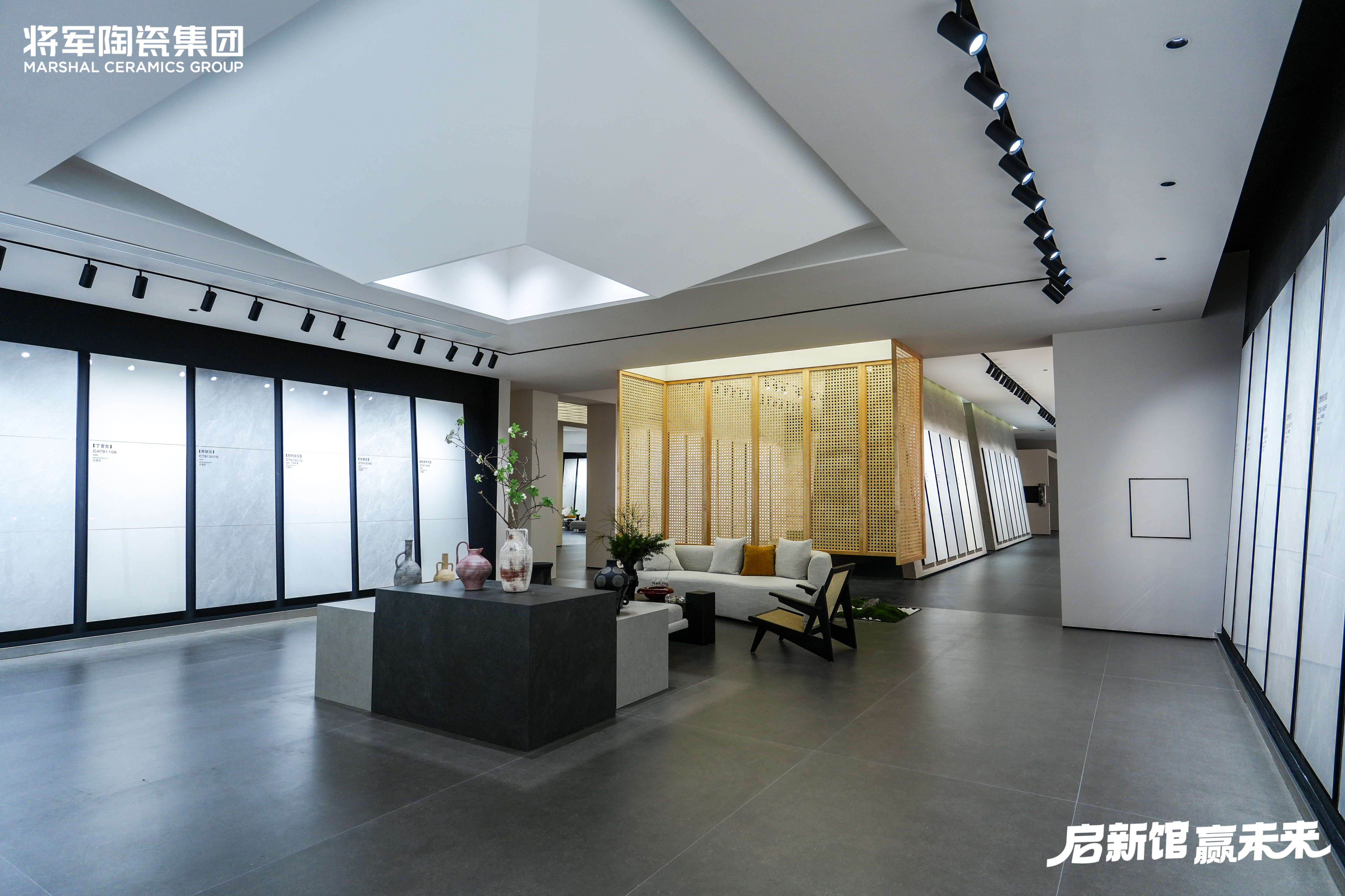 启新馆·赢未来 | 将军陶瓷集团华夏新展厅启幕盛典暨2025合作伙伴战略大会圆满举行