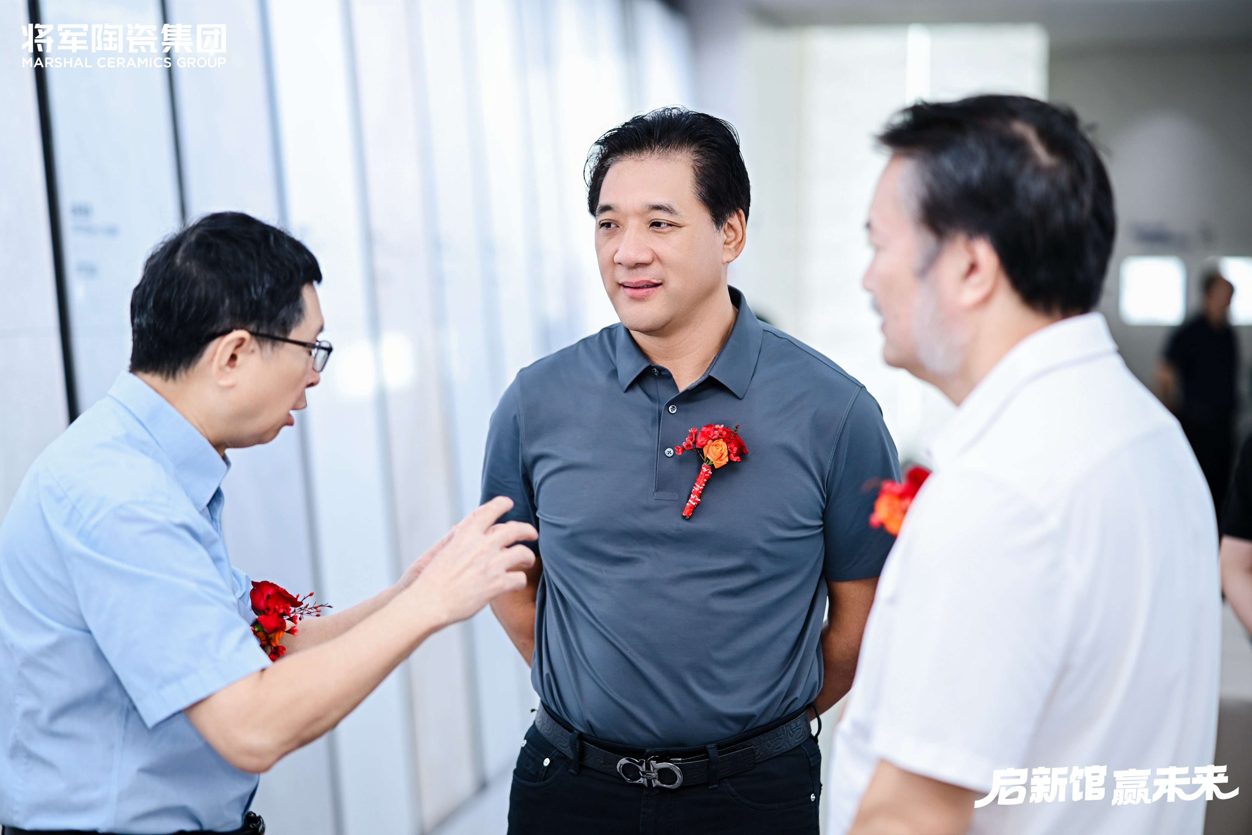 启新馆·赢未来 | 将军陶瓷集团华夏新展厅启幕盛典暨2025合作伙伴战略大会圆满举行