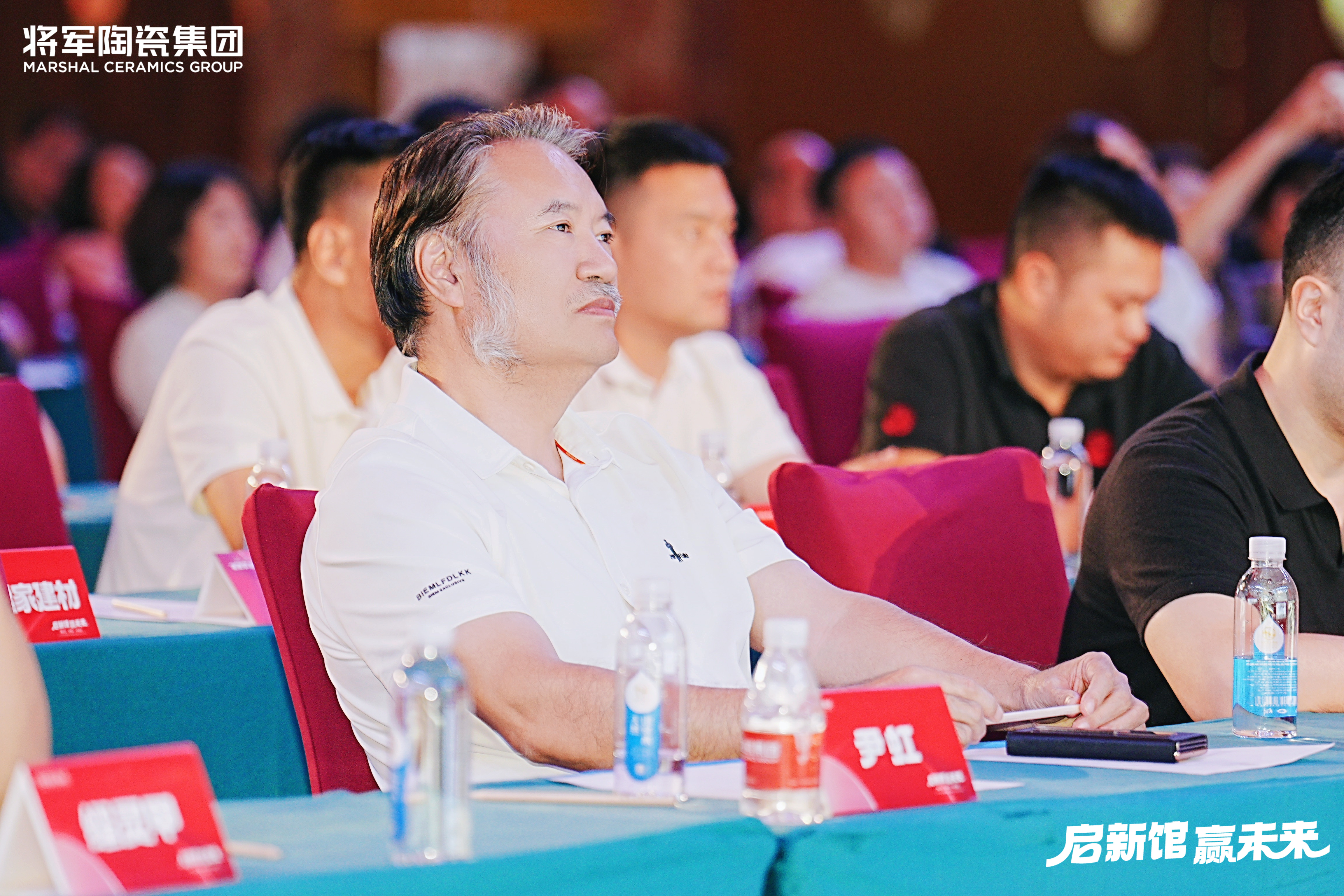 启新馆·赢未来 | 将军陶瓷集团华夏新展厅启幕盛典暨2025合作伙伴战略大会圆满举行