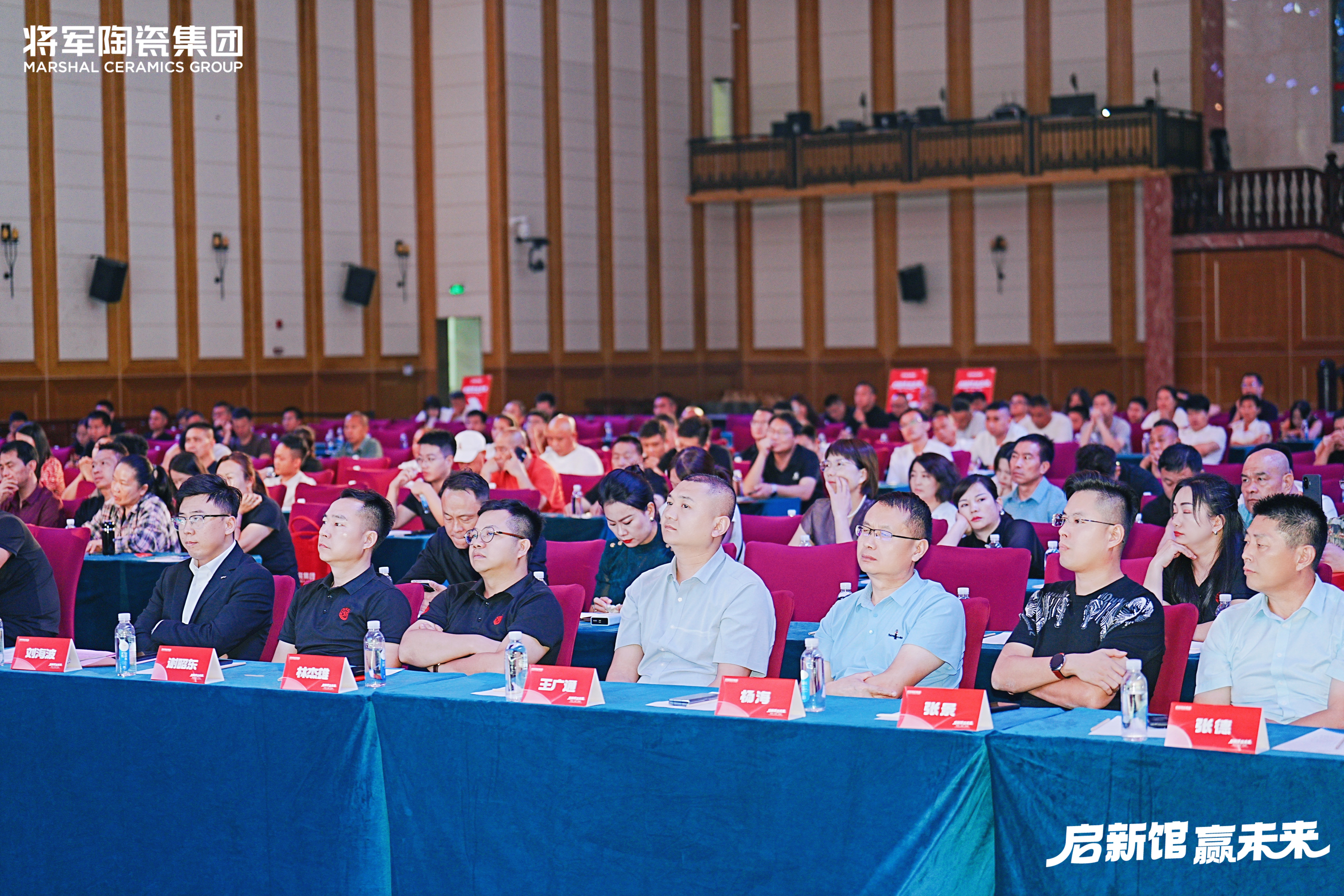 启新馆·赢未来 | 将军陶瓷集团华夏新展厅启幕盛典暨2025合作伙伴战略大会圆满举行