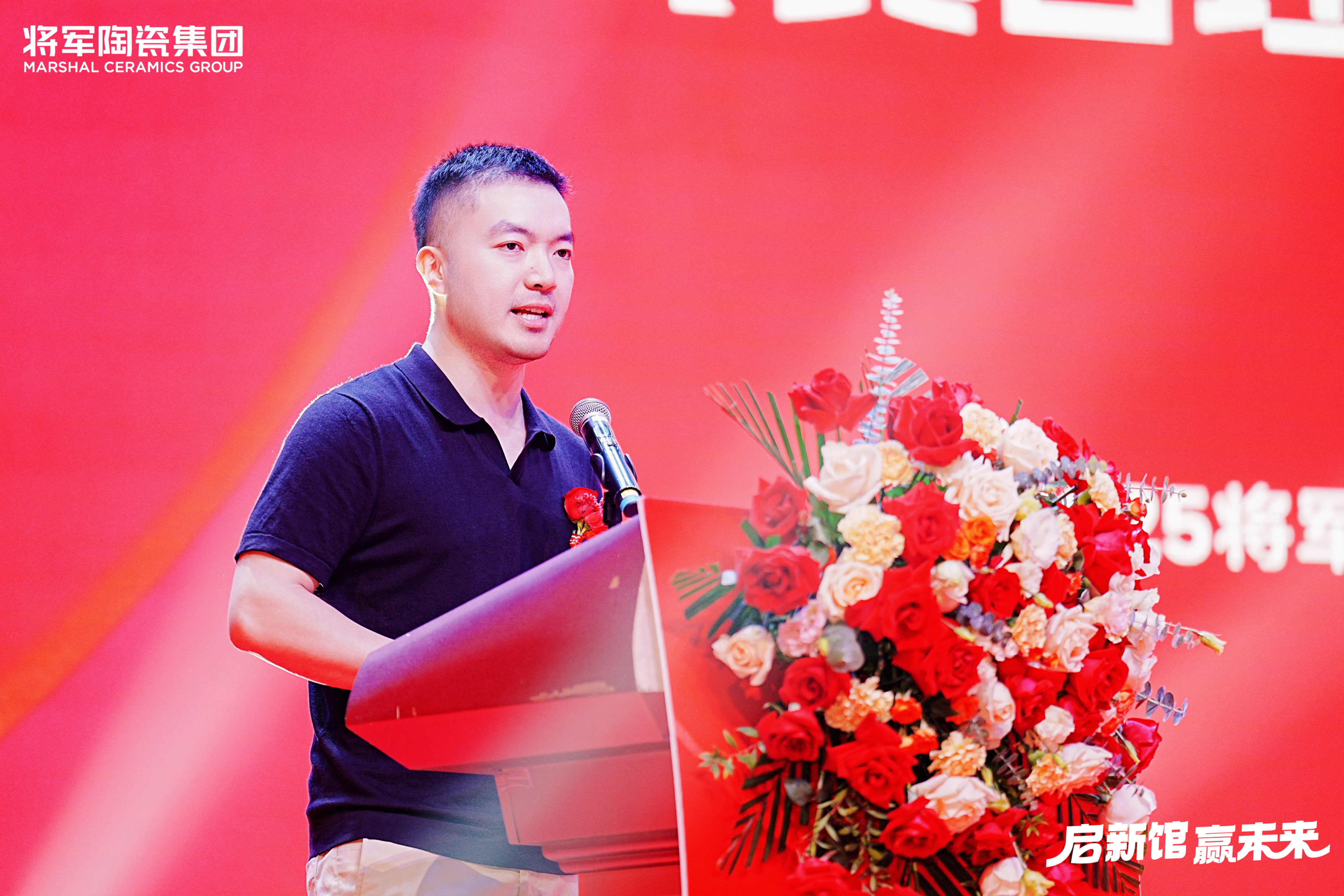 启新馆·赢未来 | 将军陶瓷集团华夏新展厅启幕盛典暨2025合作伙伴战略大会圆满举行