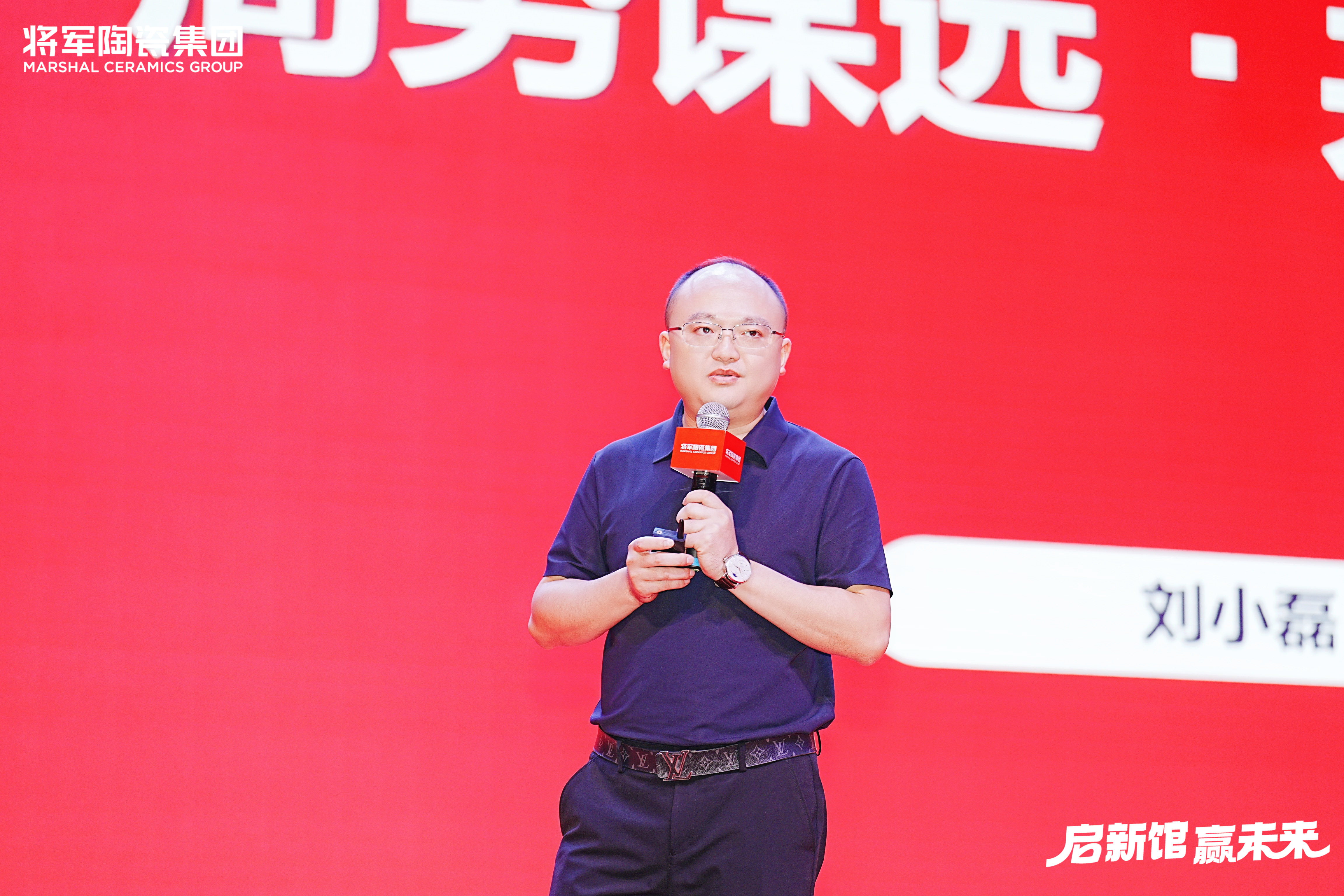 启新馆·赢未来 | 将军陶瓷集团华夏新展厅启幕盛典暨2025合作伙伴战略大会圆满举行