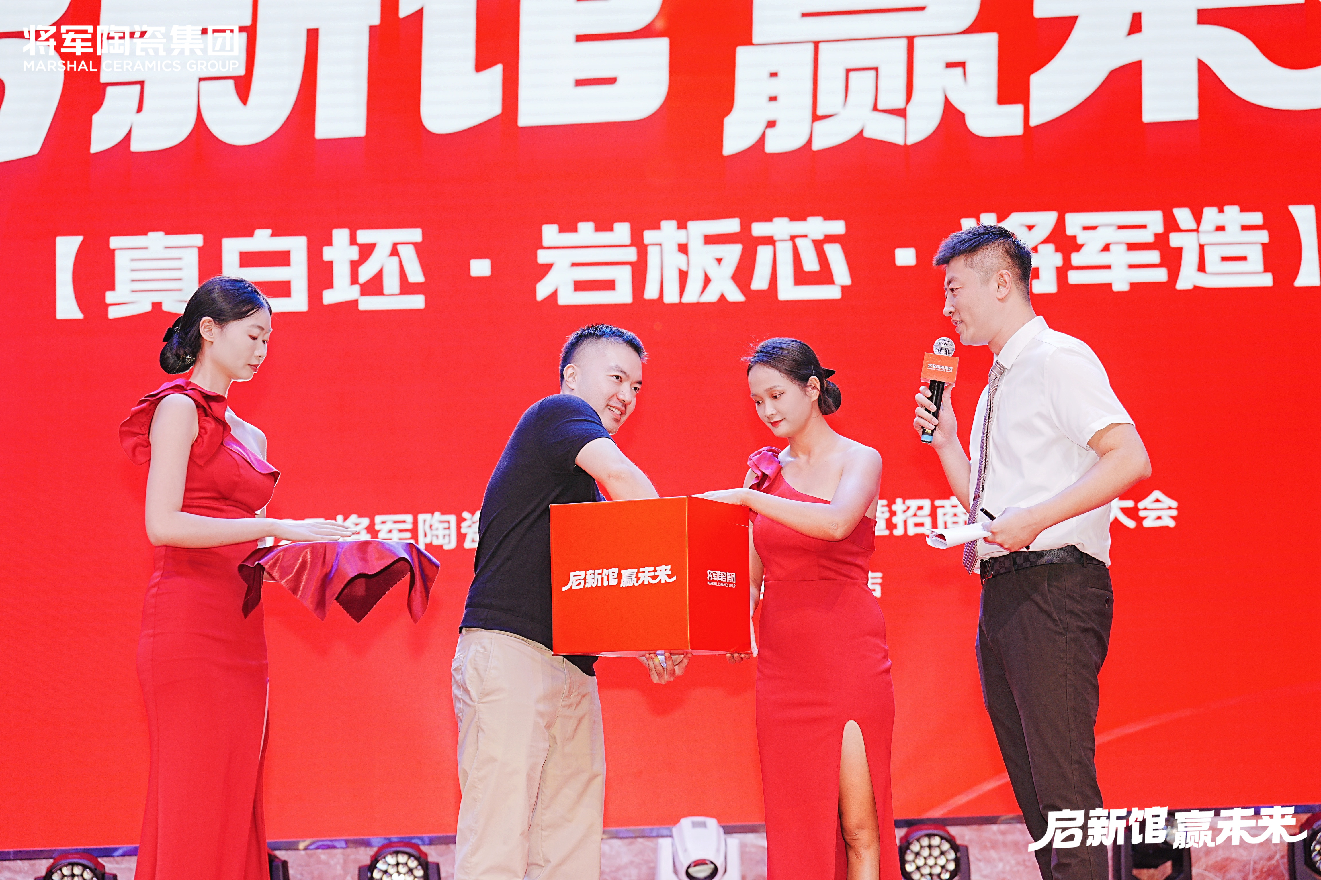 启新馆·赢未来 | 将军陶瓷集团华夏新展厅启幕盛典暨2025合作伙伴战略大会圆满举行