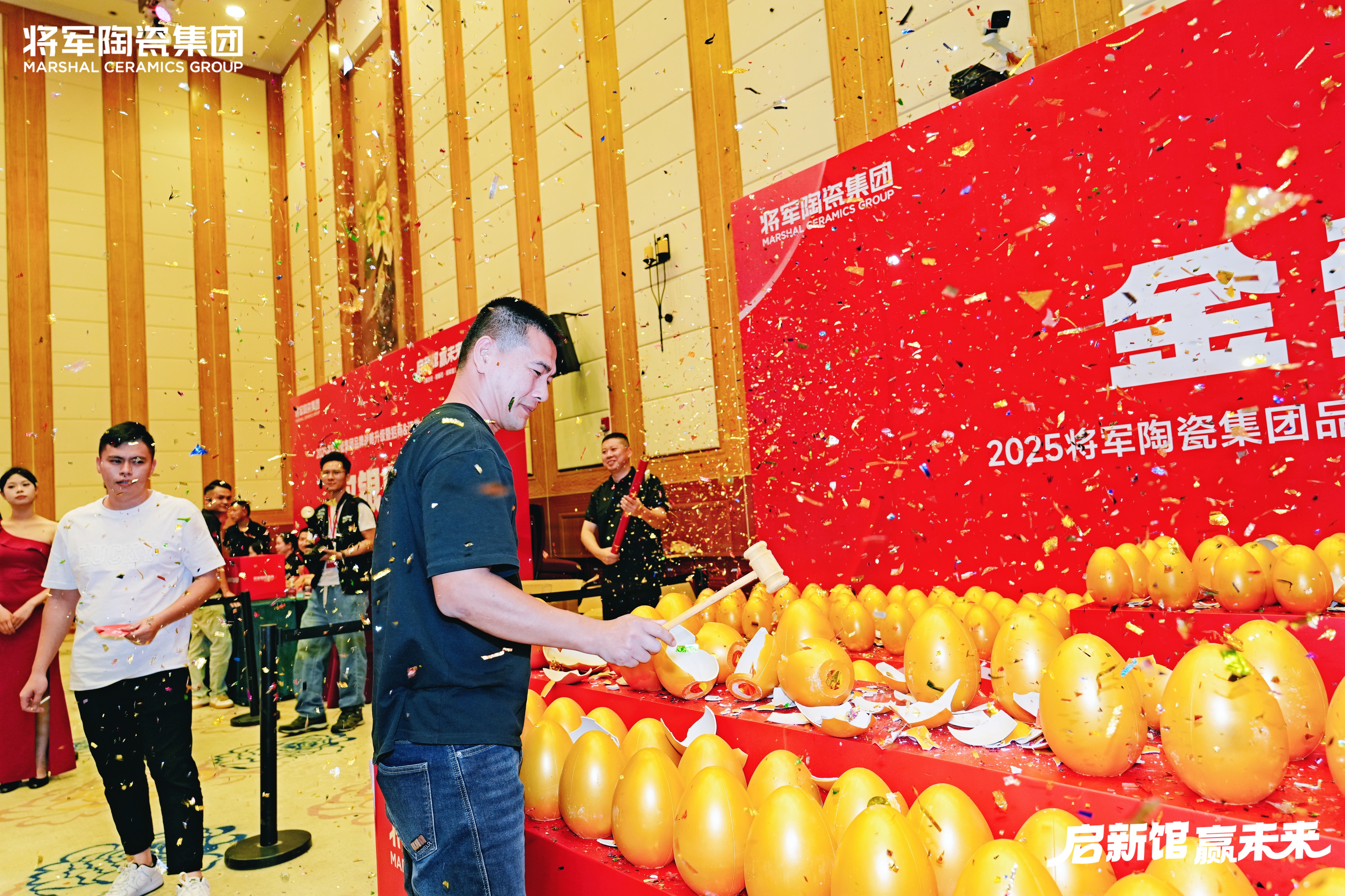 启新馆·赢未来 | 将军陶瓷集团华夏新展厅启幕盛典暨2025合作伙伴战略大会圆满举行