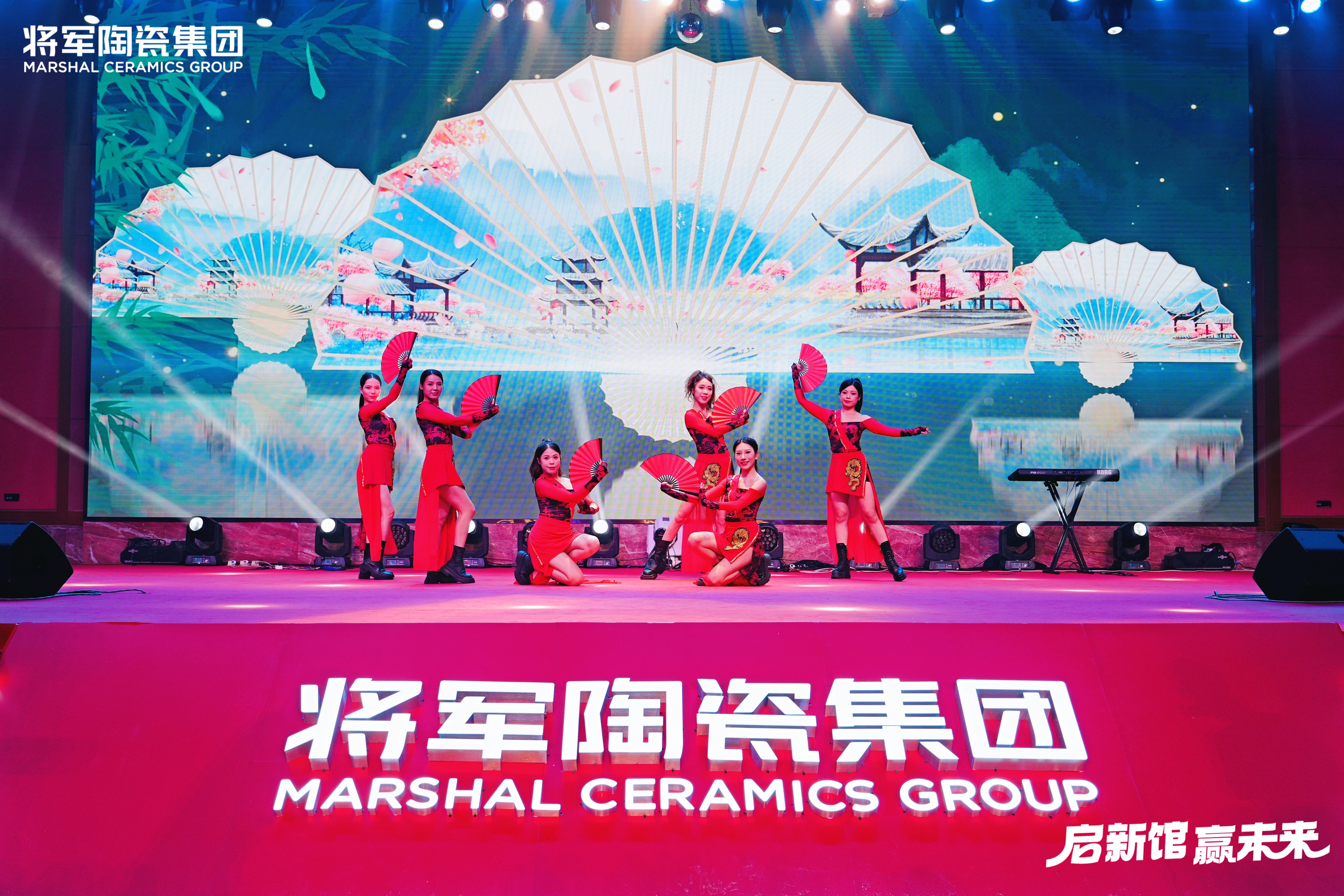 启新馆·赢未来 | 将军陶瓷集团华夏新展厅启幕盛典暨2025合作伙伴战略大会圆满举行